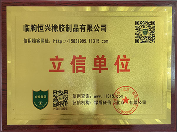 立信單位